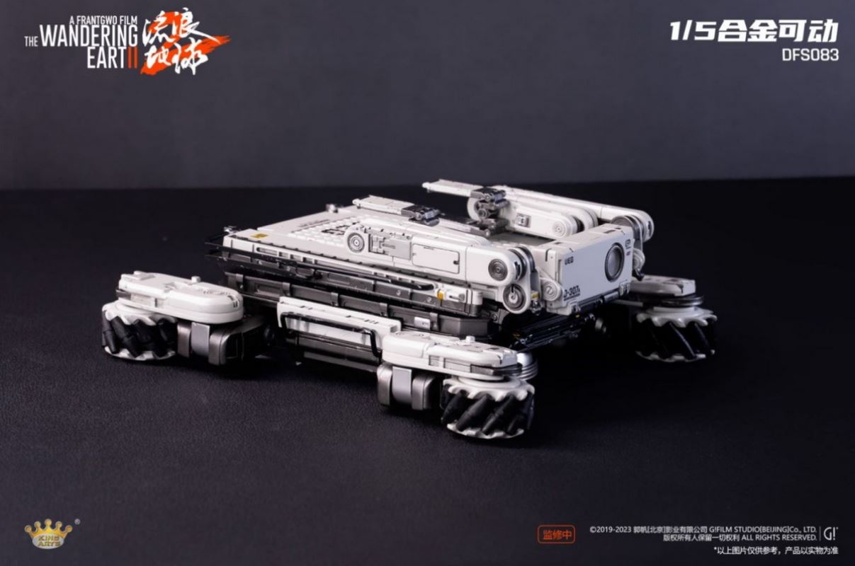 The Wandering Earth 2 robot Benben (DFS083) 1/5