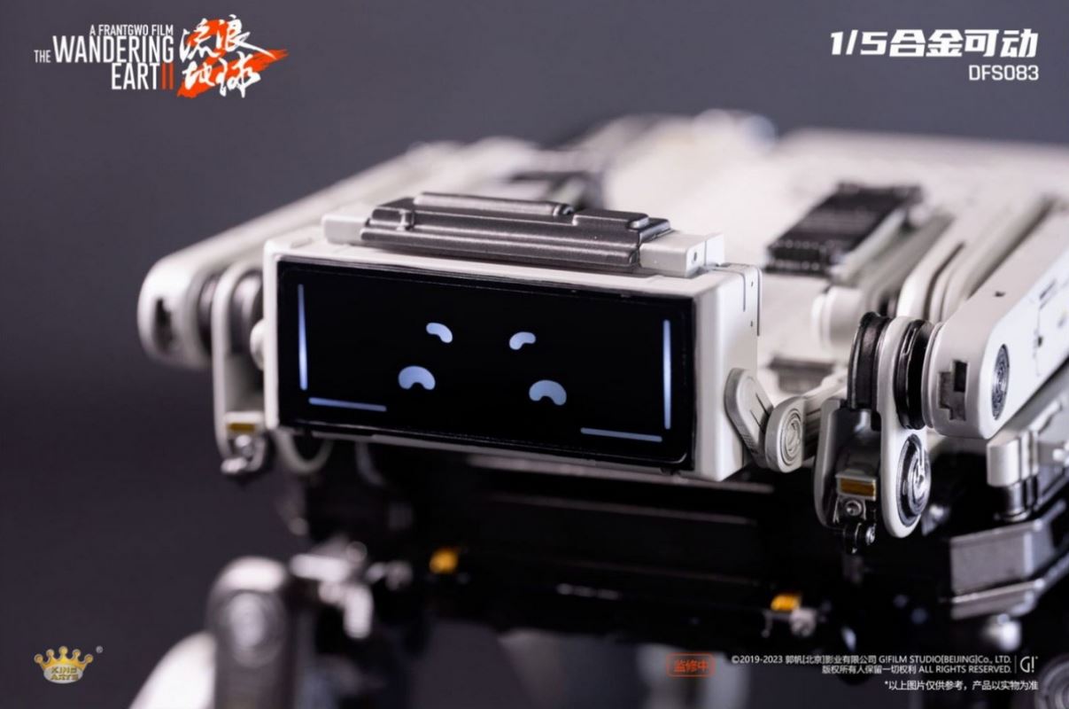 The Wandering Earth 2 robot Benben (DFS083) 1/5