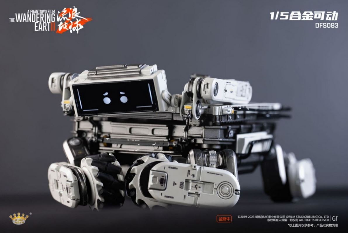 The Wandering Earth 2 robot Benben (DFS083) 1/5