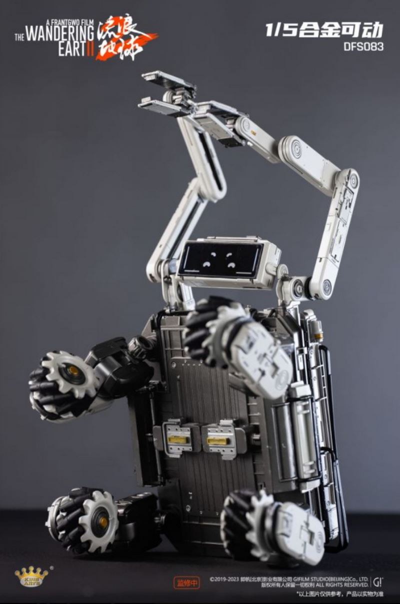 The Wandering Earth 2 robot Benben (DFS083) 1/5