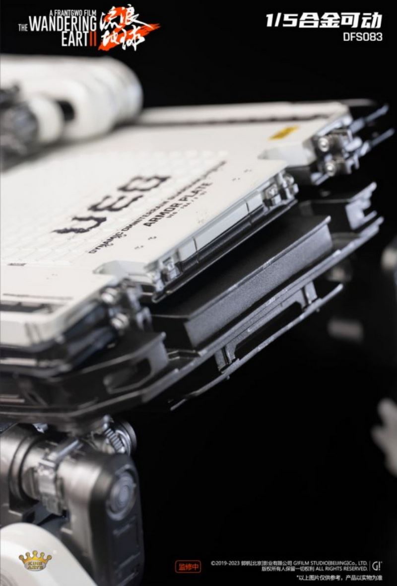 The Wandering Earth 2 robot Benben (DFS083) 1/5