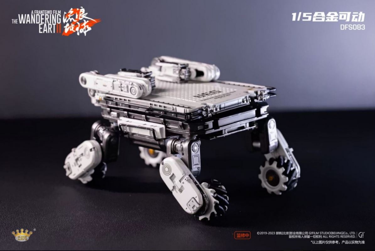 The Wandering Earth 2 robot Benben (DFS083) 1/5