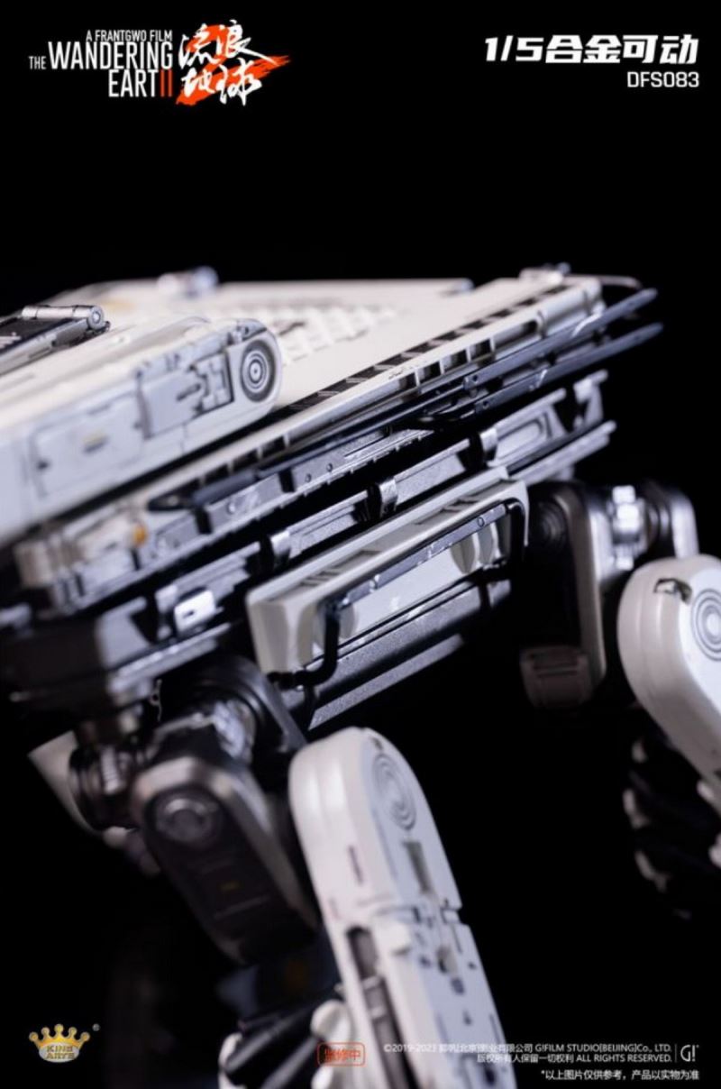 The Wandering Earth 2 robot Benben (DFS083) 1/5