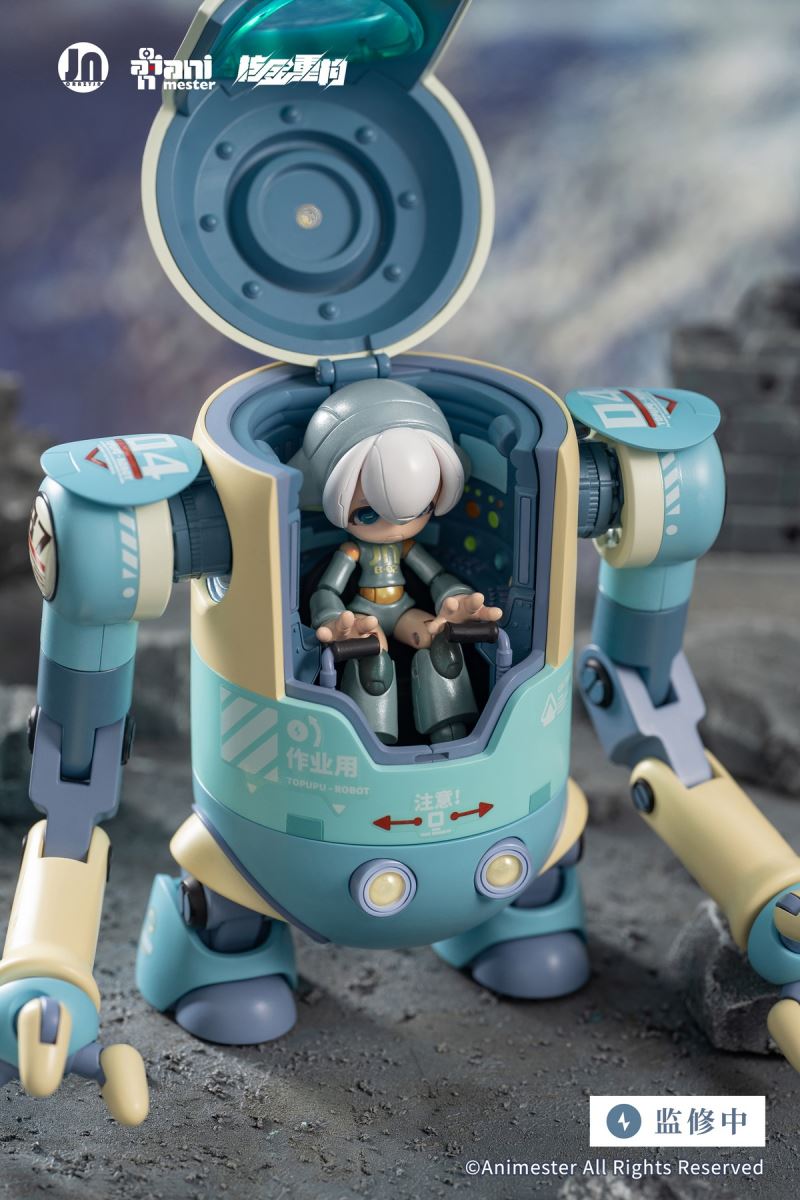 Engineering Machine