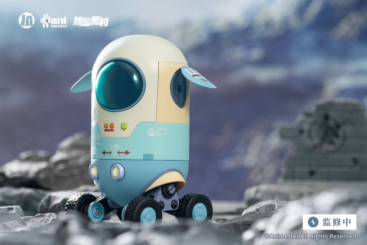 Engineering Machine