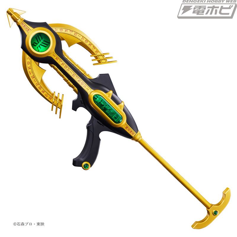 CSG Pegasus Bowgun