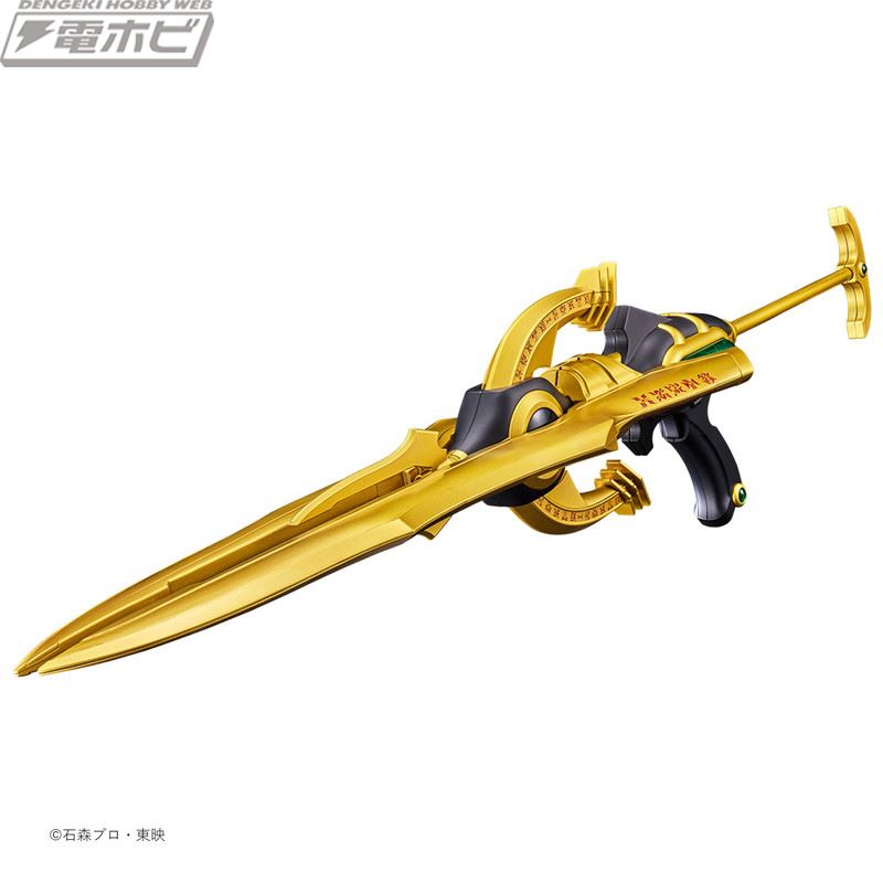 CSG Pegasus Bowgun