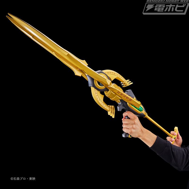 CSG Pegasus Bowgun