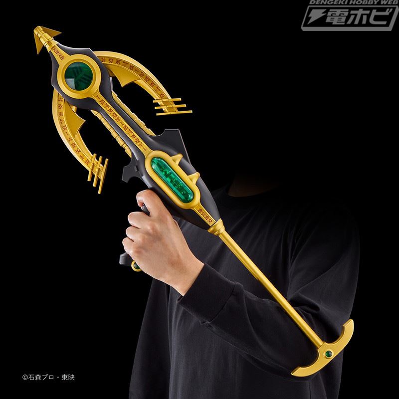 CSG Pegasus Bowgun