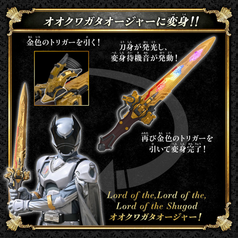 DX Oja Calibur ZERO