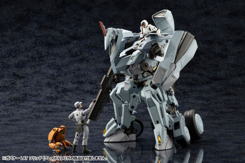 Hexa Gear Governor LAT Solid [Cradle] 1/24 Kit Block