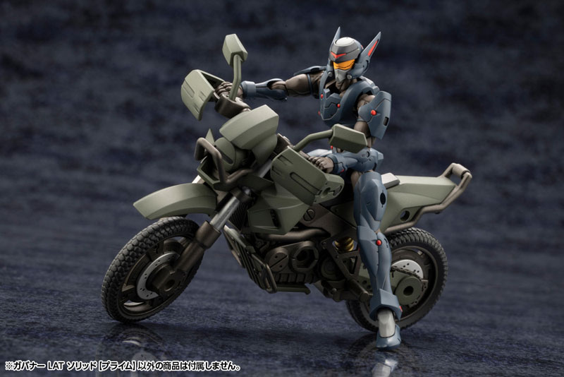 Hexa Gear Governor LAT Solid [Prime] 1/24 Kit Block