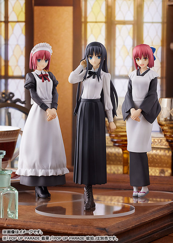 POP UP PARADE Tsukihime -A piece of blue glass moon- Akiha Tohno