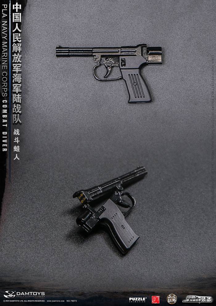 Chinese People's Liberation Army Marine Corps - Combat Frogman 1/6