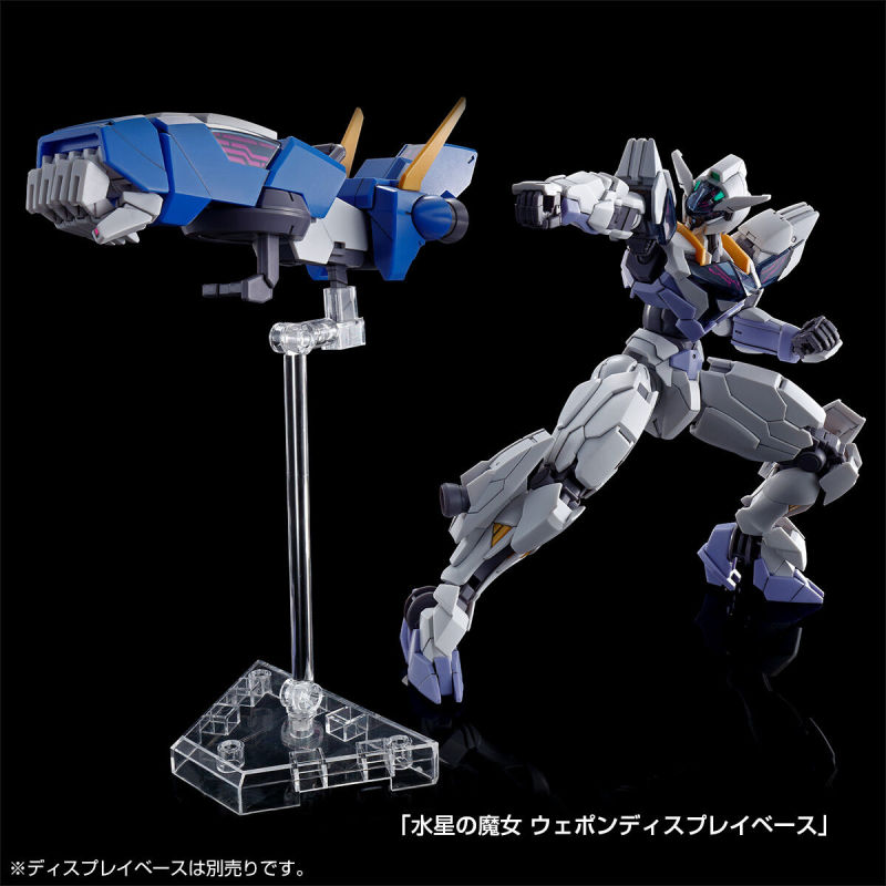 HG 1/144 Gundam Lubris Jiu