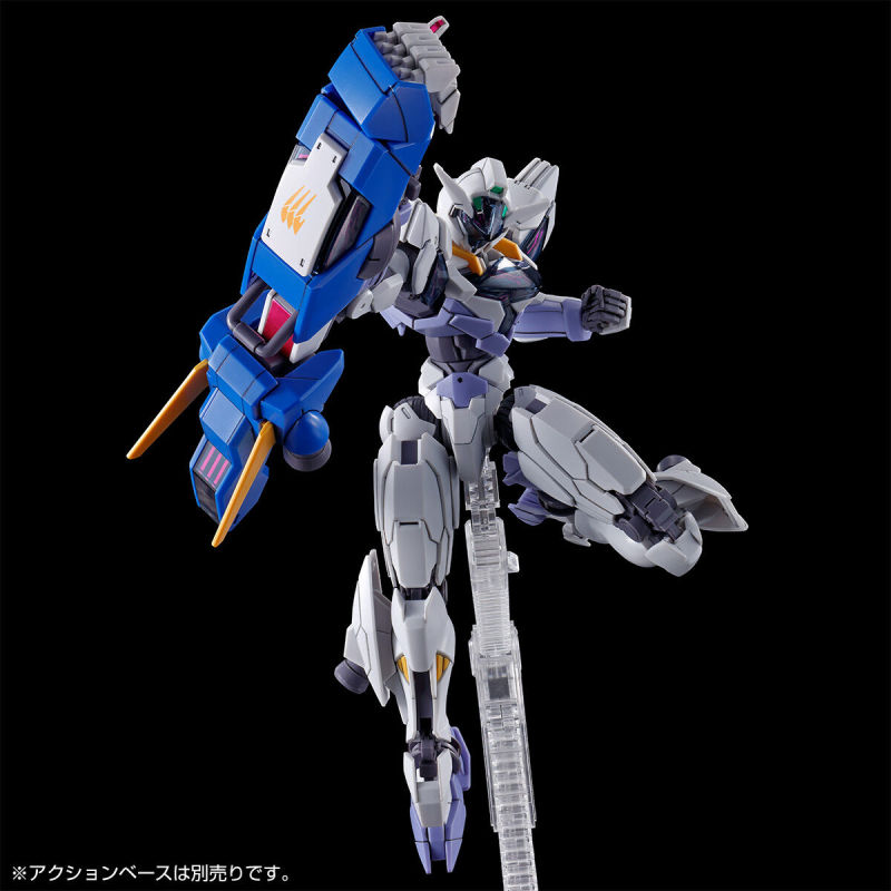 HG 1/144 Gundam Lubris Jiu