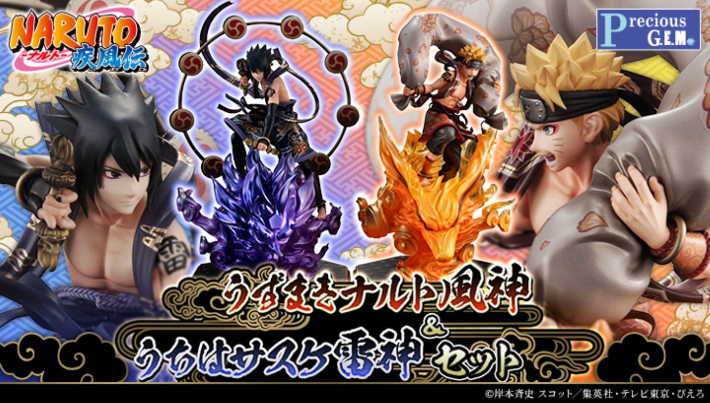 PreciousG.EM Series Naruto Shippuden Uzumaki Naruto Fujin & Uchiha Sasuke Raijin -Raijin-