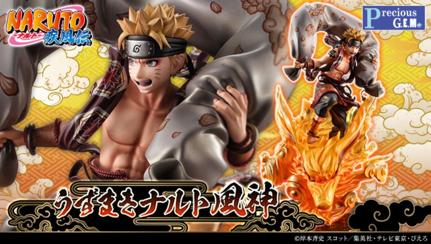 PreciousG.EM Series Naruto Shippuden Uzumaki Naruto Fujin & Uchiha Sasuke Raijin -Raijin-