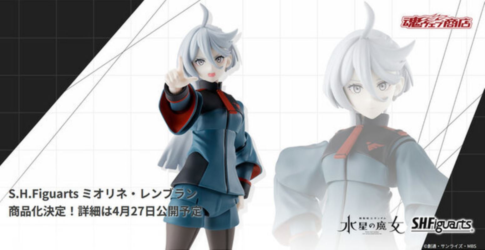 SHFiguarts Mioline Remblanc
