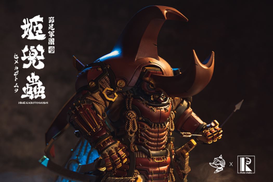 Hime Kabuto Mushi