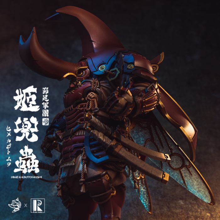 Hime Kabuto Mushi