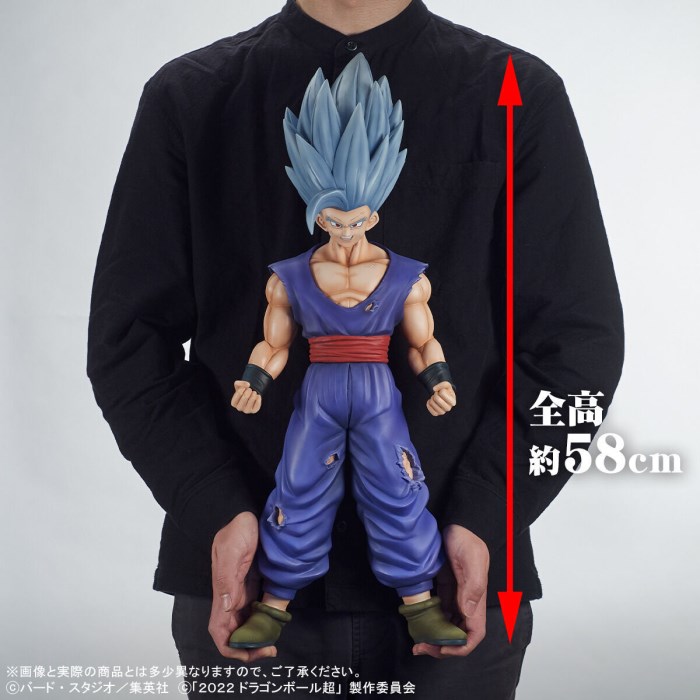 Dragon Ball Super: Super Hero - Gigantic Series Son Gohan Beast