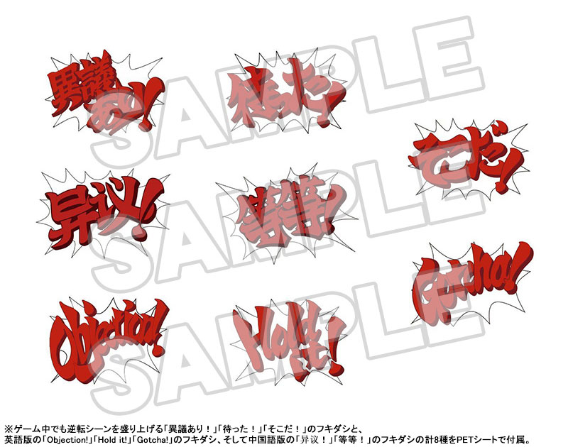 Nendoroid Ace Attorney Apollo Justice