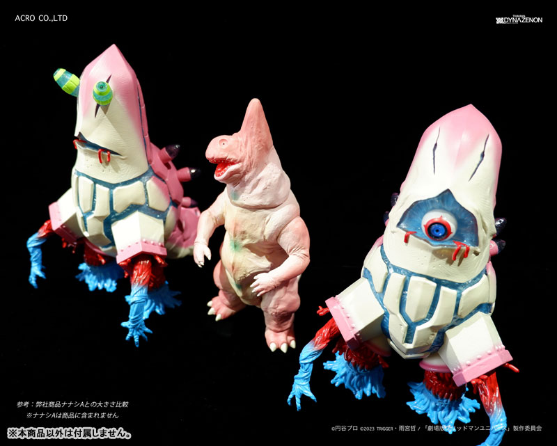 SSSS.DYNAZENON Zaiohn Normal Ver. Soft Vinyl