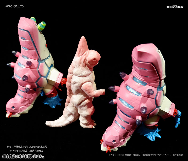 SSSS.DYNAZENON Zaiohn Normal Ver. Soft Vinyl