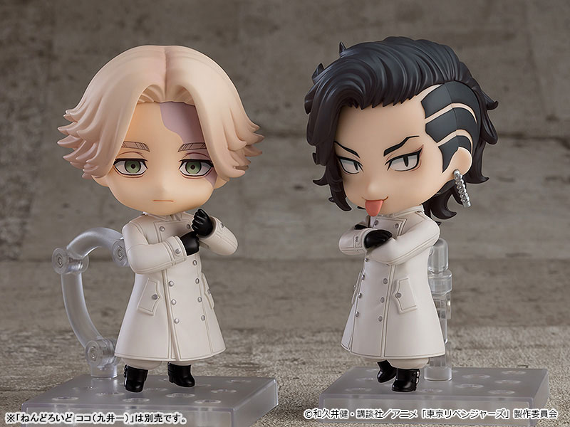 Nendoroid Tokyo Revengers Inupi (Seishu Inui)