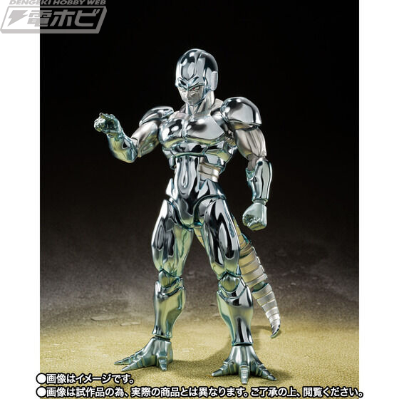 SHFiguarts Metal Cooler