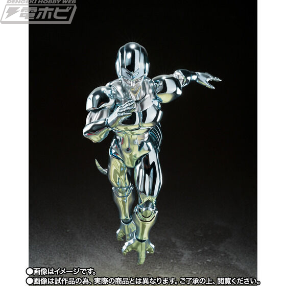 SHFiguarts Metal Cooler