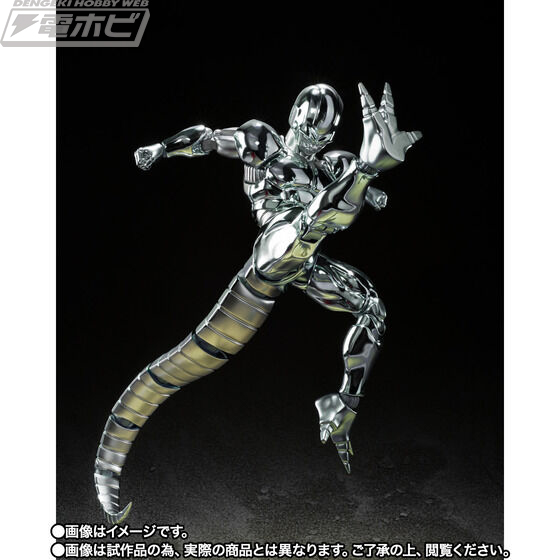 SHFiguarts Metal Cooler