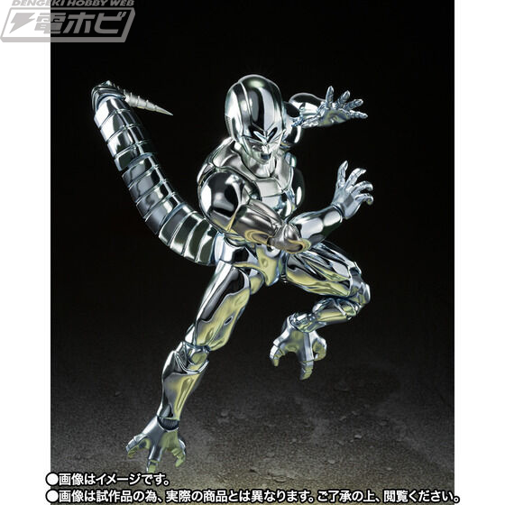 SHFiguarts Metal Cooler