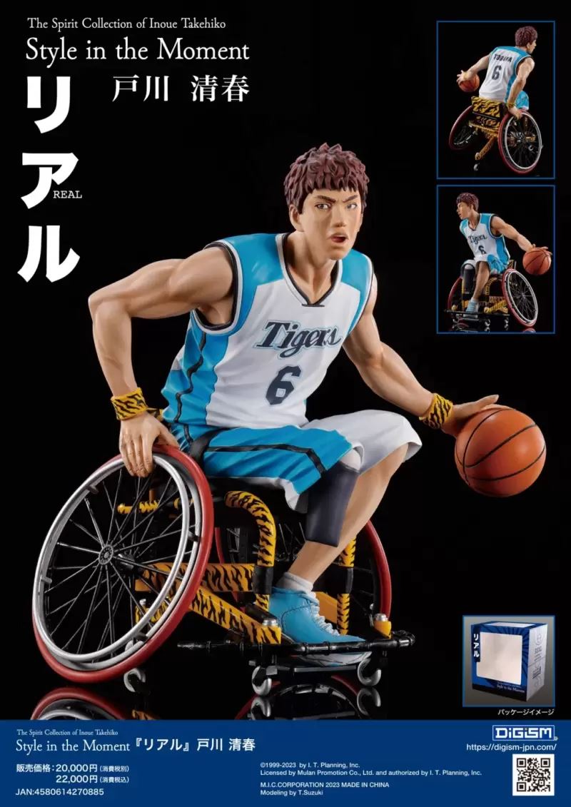 Kiyoharu Togawa