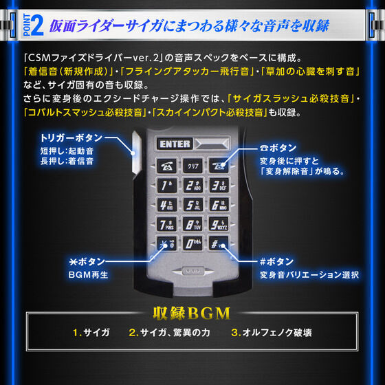 CSM Saiga Driver