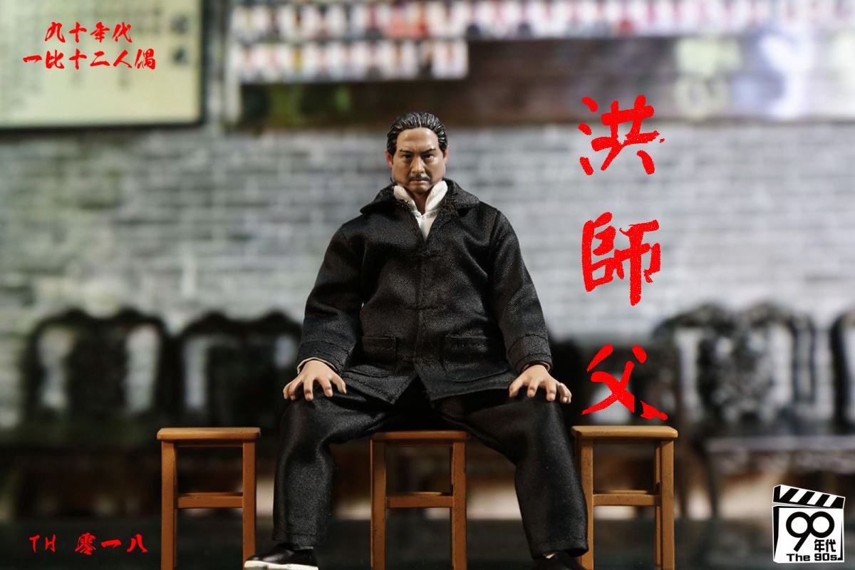 Master Ip & Master Hung 1/12