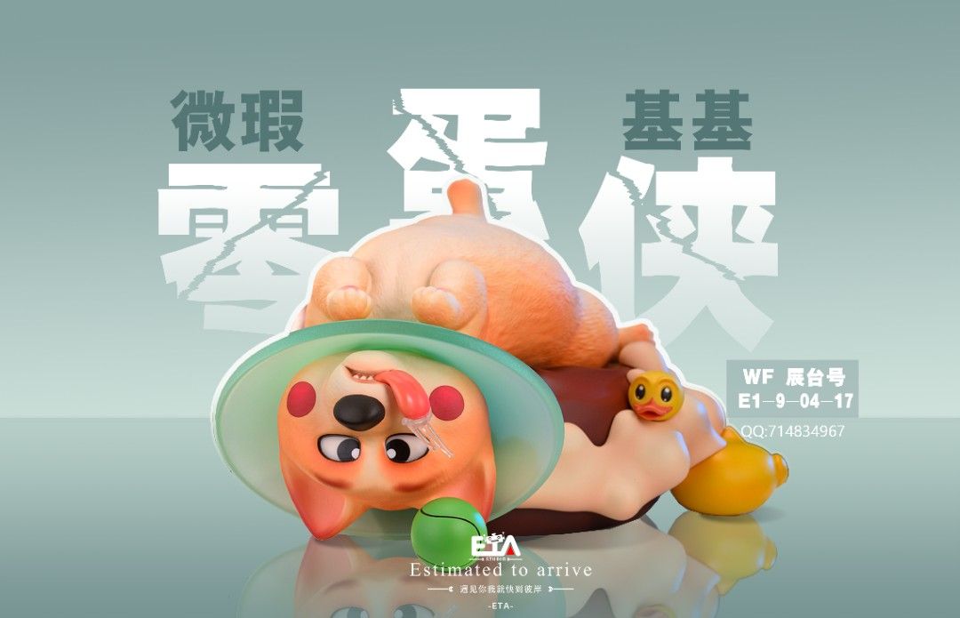 Zero Egg Man Juju & Jiji & Caigou