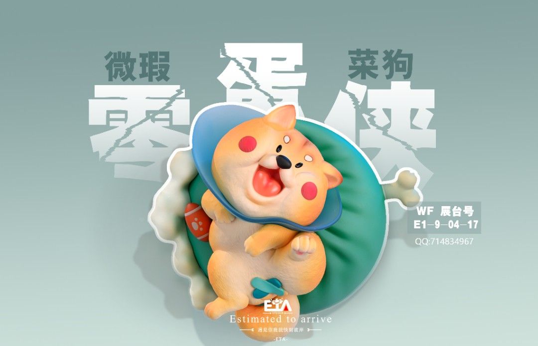 Zero Egg Man Juju & Jiji & Caigou