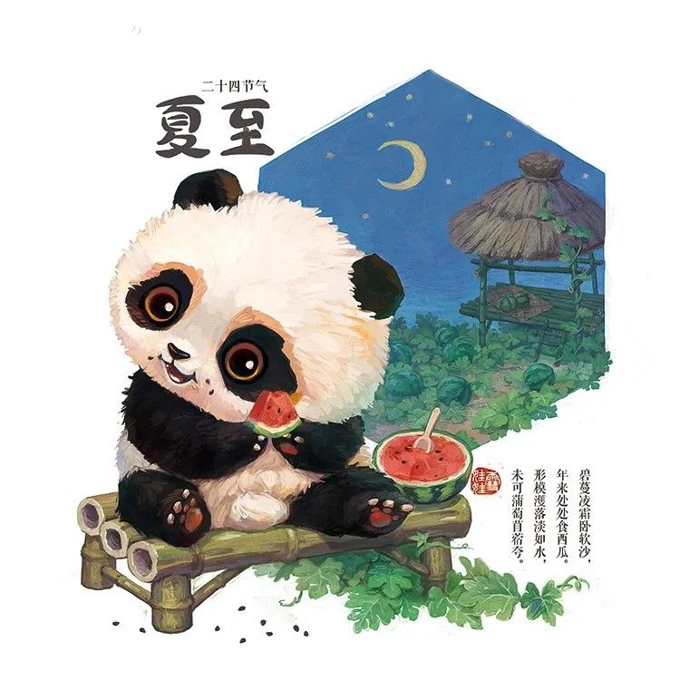 Summer Panda