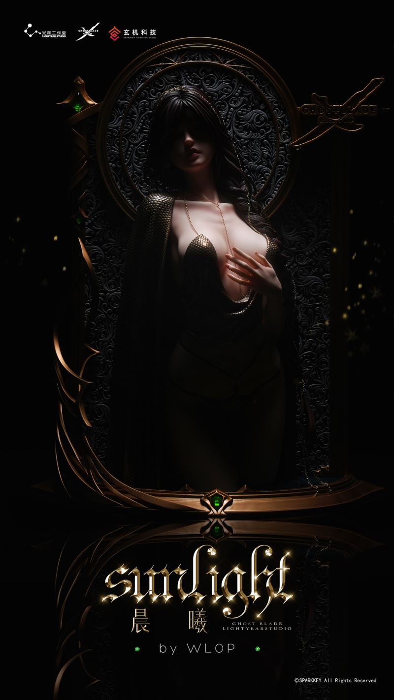 Princess Aeolian SunLight Frame 1/3