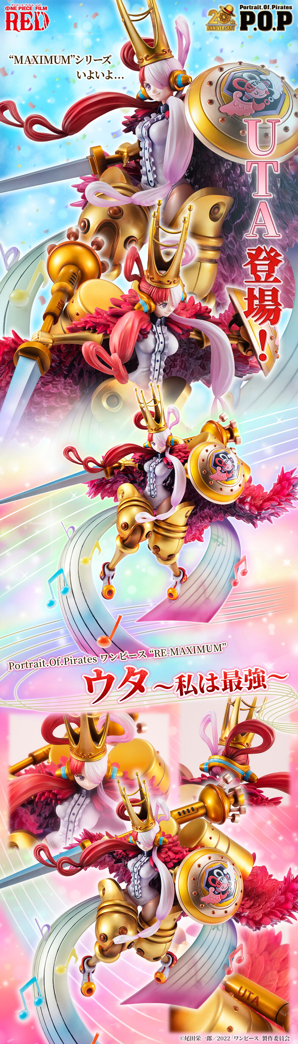 Portrait.Of.Pirates One Piece RE-MAXIMUM Uta ～I’m invincible～