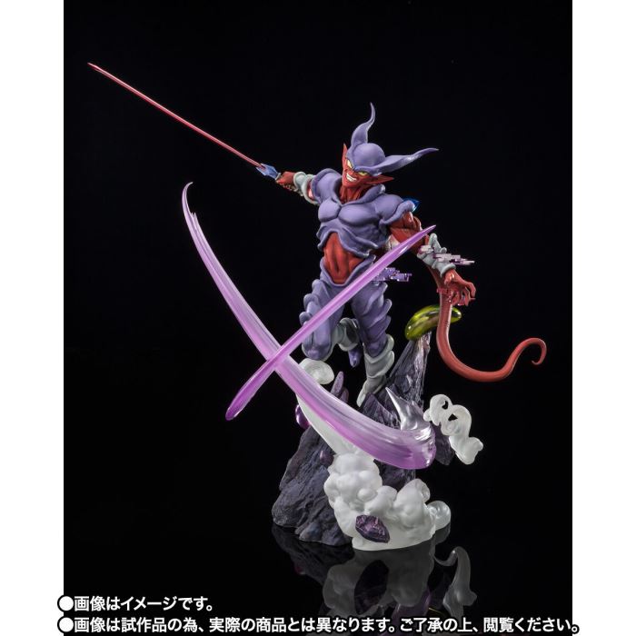 Dragon Ball Z - Figuarts ZERO -Chogekisen Extra Battle- Janemba