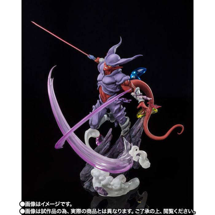 Dragon Ball Z - Figuarts ZERO -Chogekisen Extra Battle- Janemba