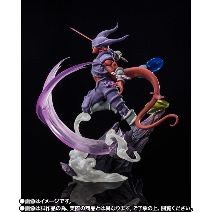 Dragon Ball Z - Figuarts ZERO -Chogekisen Extra Battle- Janemba