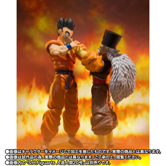 Dragon Ball Z - S.H.Figuarts Yamcha