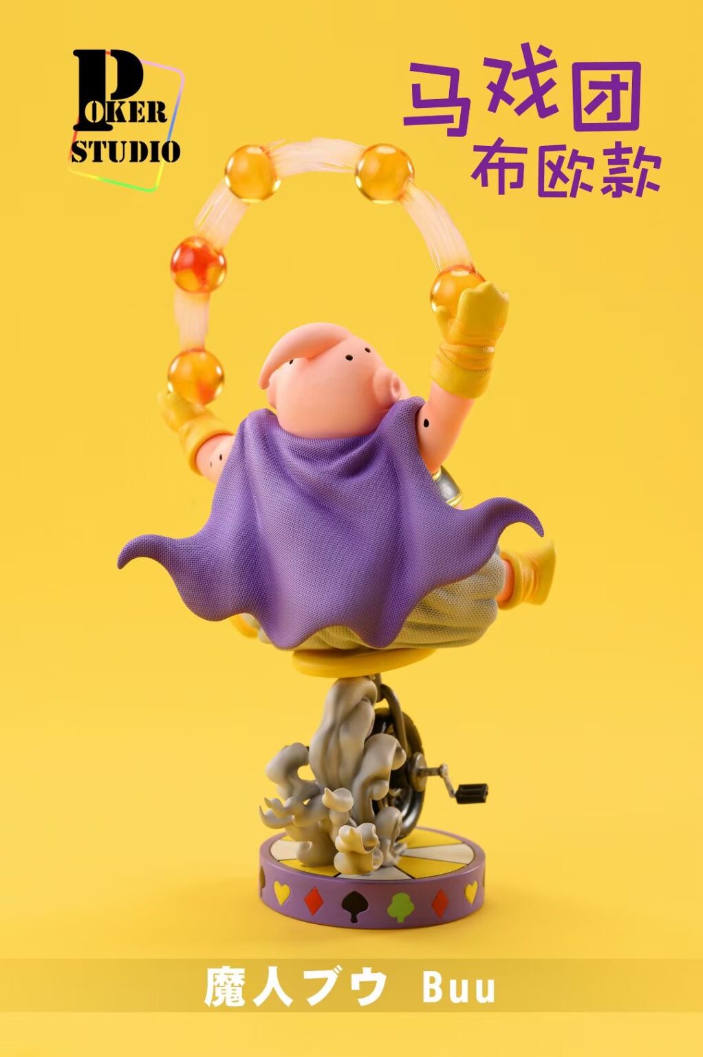 Circus Majin Buu