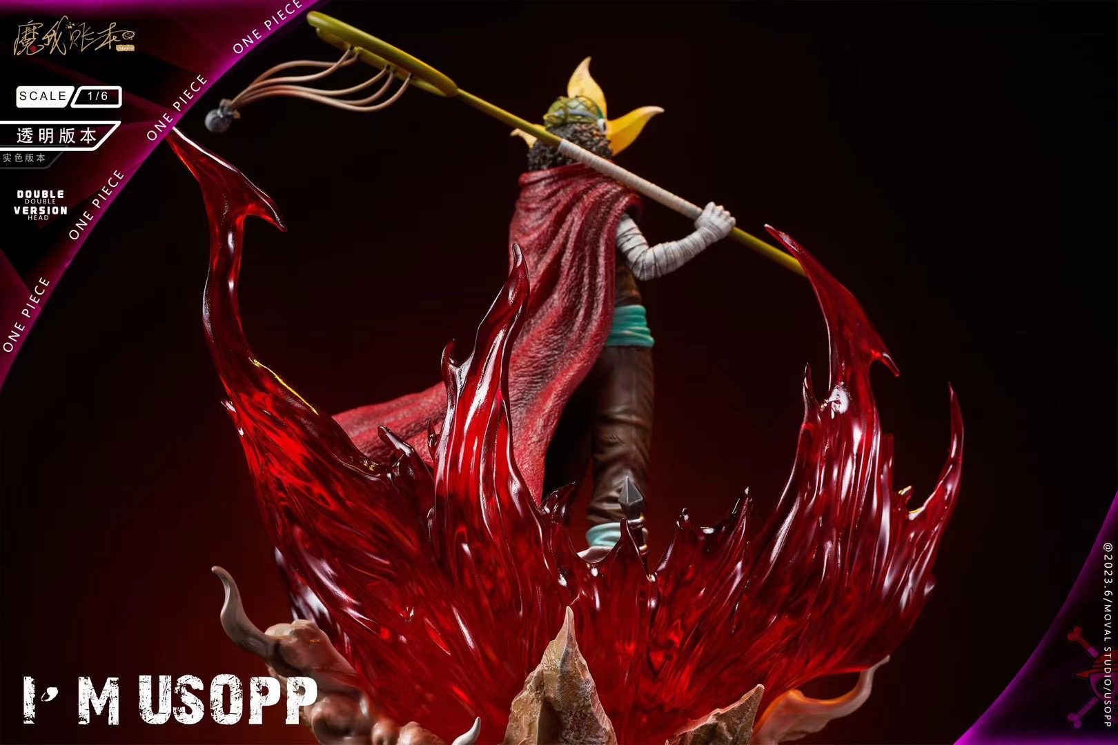 Sniper Usopp - One Piece