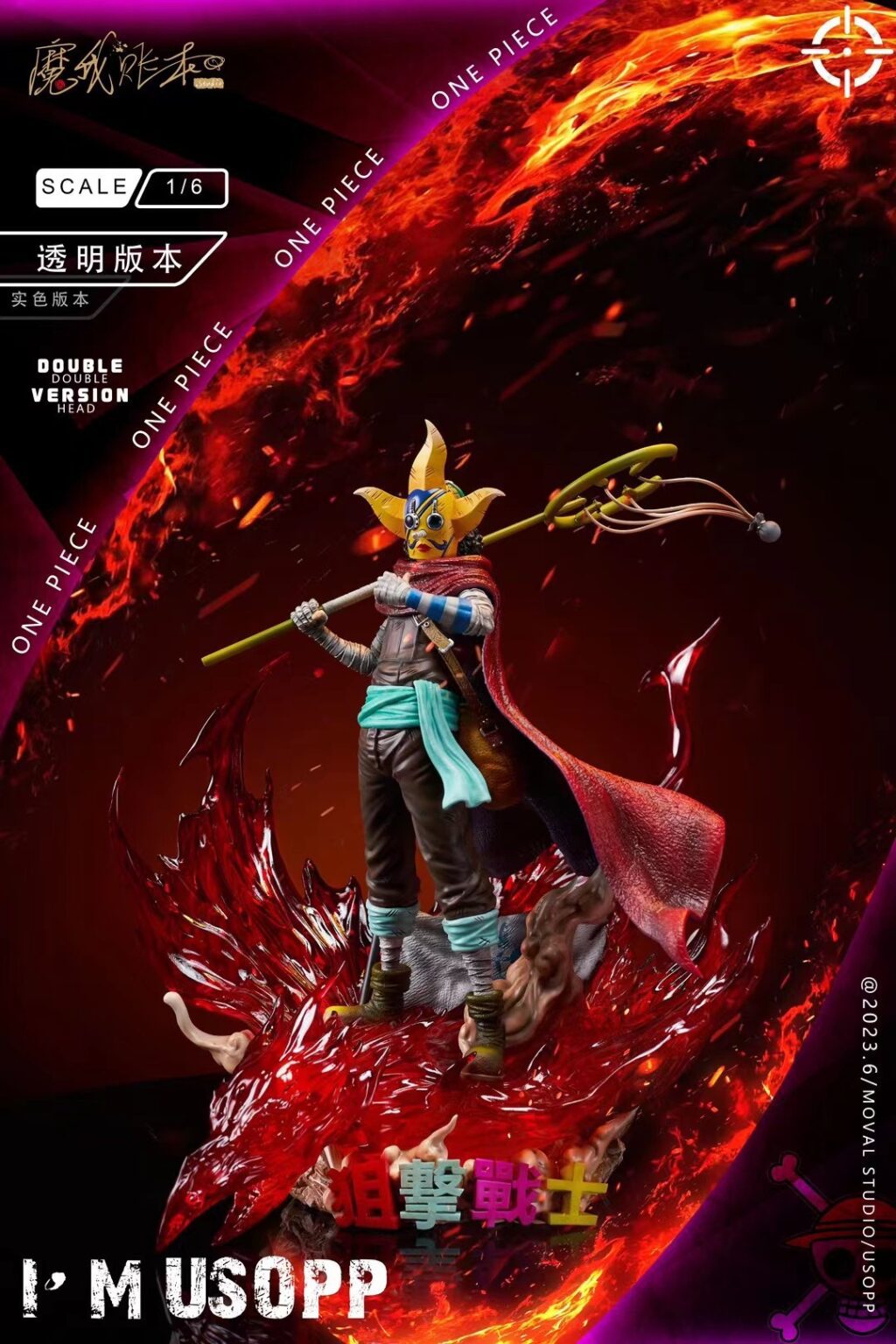 Sniper Usopp - One Piece