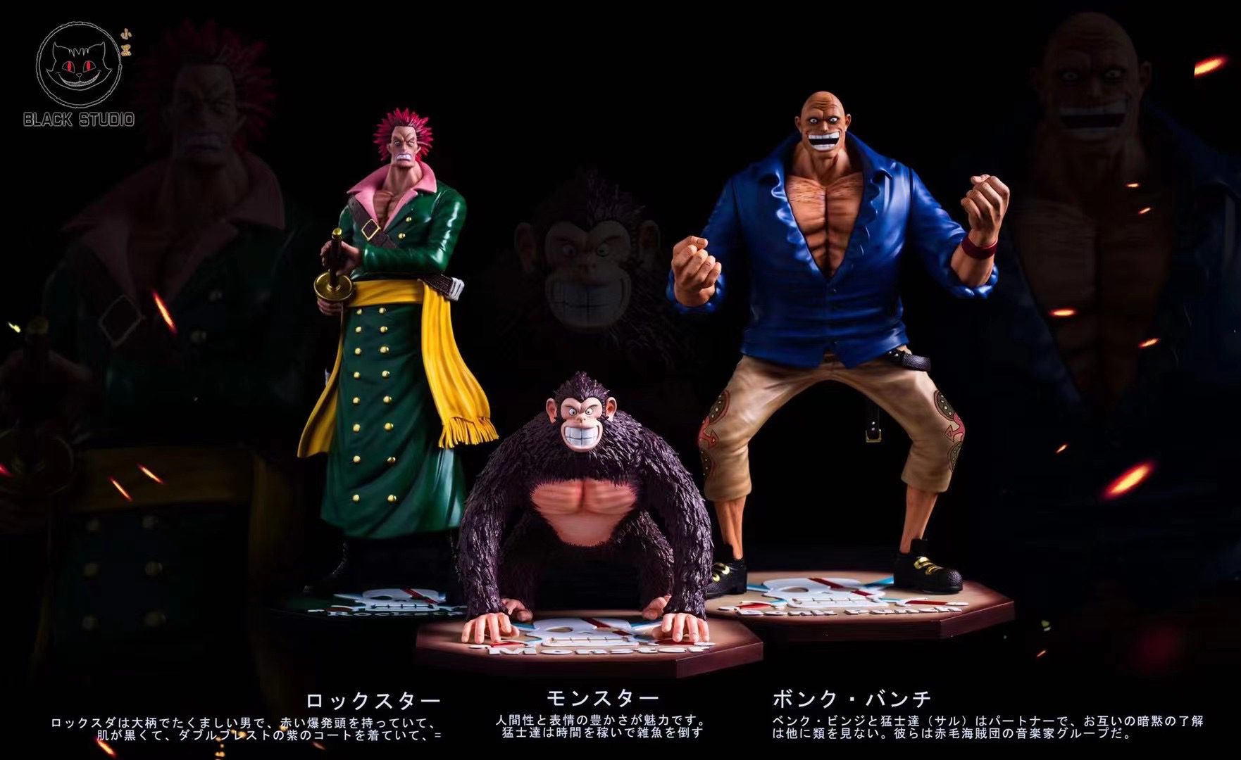 Red Hair Pirates Crew Movie Ver 2.0 V4 - One Piece